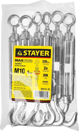 Талреп DIN 1480, крюк-кольцо, оцинкованный, М10, 6 шт, STAYER Master 30515-10 30515-10 купить в Уфе