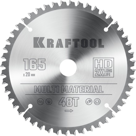 Диск пильный Multi Material, повышенный ресурс 36953-165-20 купить в Уфе