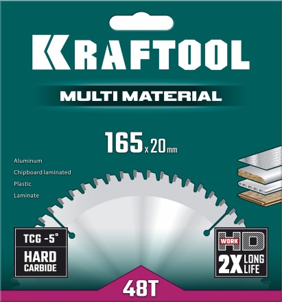 Диск пильный Multi Material, повышенный ресурс 36953-165-20 купить в Уфе