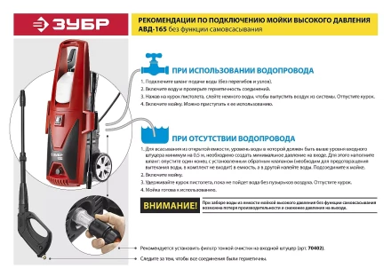 Мойка высокого давления АВД-165 серия МАСТЕР купить в Уфе