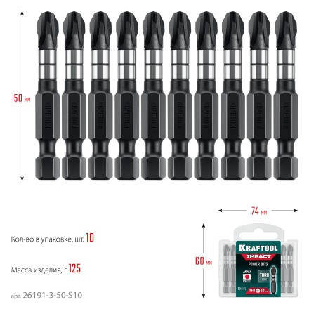 Биты для ударных шуруповертов KRAFTOOL Impact Pro PH 26191-3-50-S10 купить в Уфе