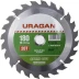 Диск пильный &quot;Fast cut&quot; по дереву, 180х20мм, 20Т, URAGAN 36800-180-20-20 купить в Уфе
