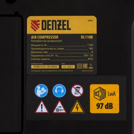 Компрессор воздушный DL1100 1.1 кВт, 180 л/мин, с набором аксессуаров Denzel 58005 купить в Уфе