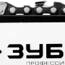 Бензиновая пила (бензопила) ПБЦ-560 45ДП серия ПРОФЕССИОНАЛ купить в Уфе