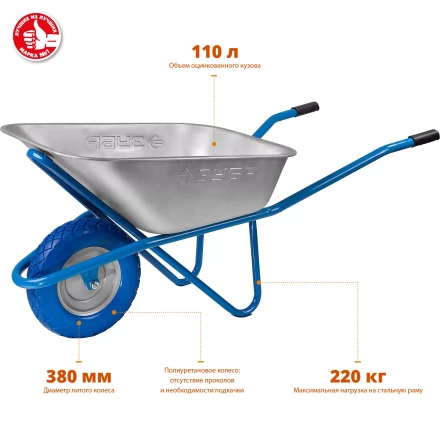 Тачки садово-строительные серия ПРОФЕССИОНАЛ купить в Уфе