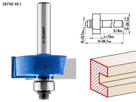 Фрезы фальцевые серия ПРОФЕССИОНАЛ купить в Уфе
