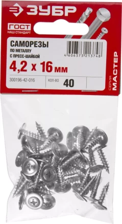 Саморезы ЗУБР с прессшайбой по листовому металлу до 0,9 мм, PH2, 4,2х16 мм, 40шт 300196-42-016 купить в Уфе