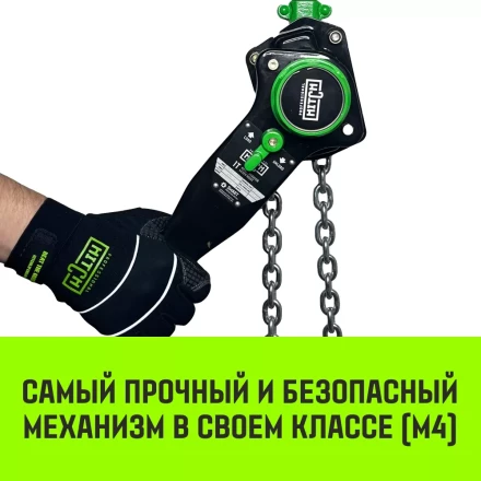 Таль ручная рычажная HITCH LH201-GSB 1 т 9 м. Гальваническая цепь. Защита от перегруза (SZ060971) купить в Уфе