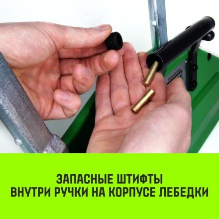 Лебедка рычажная МТМ HITCH GP300 1.6 т с канатом 20 м (SZ070894) купить в Уфе