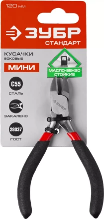 Бокорезы ЗУБР &quot;СТАНДАРТ&quot;, 120мм 22169-5 купить в Уфе