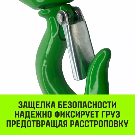 Крюк поворотный 322А HITCH 7.0 т (SZ071333) купить в Уфе