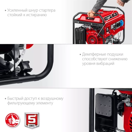 ЗУБР 7000 Вт, бензиновый генератор с электростартером (СБ-7000Е) купить в Уфе