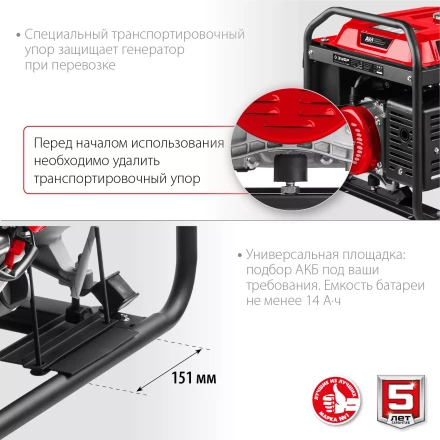 ЗУБР 7000 Вт, бензиновый генератор с электростартером (СБ-7000Е) купить в Уфе