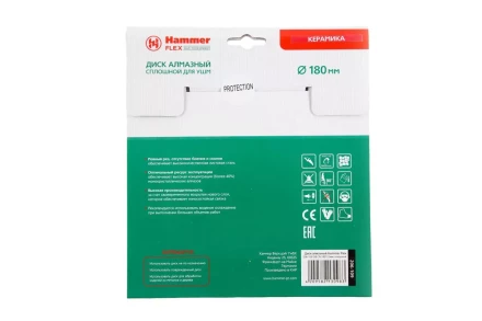 Круг алмазный HAMMER (206-109 DB CN) Ф180х22мм по керамике купить в Уфе