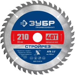 ЗУБР Стройрез, 210 х 30 мм, 40Т, пильный диск по строительной древесине, Профессионал (36931-210-30-40)