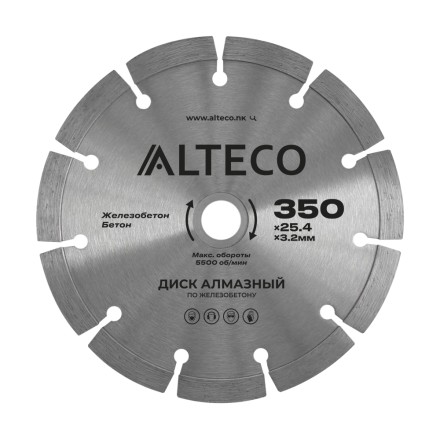 Диск алмазный по железобетону ALTECO 350x25.4x3.2 мм 66490 купить в Уфе