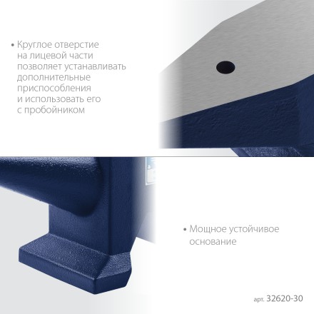 ЗУБР 30 кг, стальная наковальня, Профессионал (32620-30) купить в Уфе