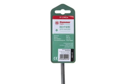 Венчик для миксера HAMMER Ф60х400мм HEX (221-003 MX-AC) купить в Уфе