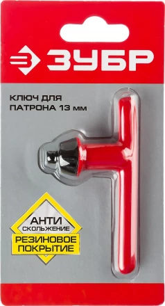 Ключ ЗУБР &quot;ЭКСПЕРТ&quot; для патрона дрели, 13мм 2909-13_z01 купить в Уфе