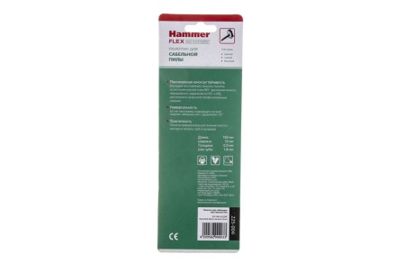 Полотно для сабельной пилы HAMMER 150мм, TPI 25, BIM, 2шт/уп (Flex 225-004) купить в Уфе