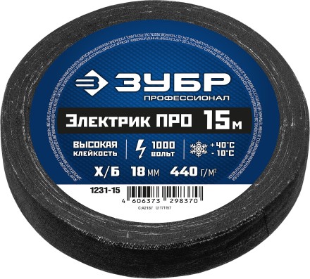 ЗУБР ЭЛЕКТРИК ПРО, 18 мм х 15 м, 1 000 В, черная, изолента х/б, Профессионал (1231-15) купить в Уфе