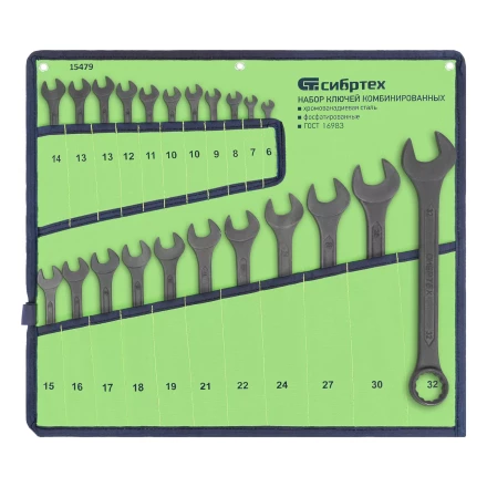 Набор ключей комбинированных, 6 - 32 мм, 22 шт., CrV, фосфатированные, ГОСТ 16983 Сибртех 15479 купить в Уфе