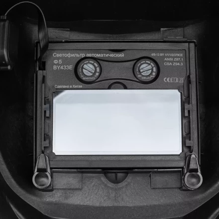 Щиток защитный лицевой (маска сварщика) MTX MTX-300AF, размер см. окна 93х43, DIN 4/9-13, 89194 купить в Уфе