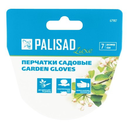Перчатки садовые, универсальные, размер 7, Luxe// Palisad 67987 купить в Уфе