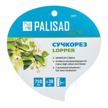 Сучкорез прямого реза Palisad 60597, 750 мм, двухрычажный механизм, двухкомпонентные рукоятки, LUXE купить в Уфе