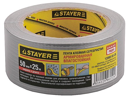 Армированная лента, STAYER 12080-50-25, универсальная, влагостойкая, 48мм х 25м, серебристая 12080-50-25 купить в Уфе