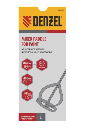 Миксер для красок Denzel, 60 х 8 х 400 мм, шестигранный хвостовик, 848707 купить в Уфе