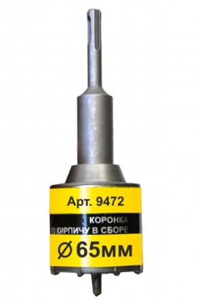 Коронка SDS+ 65х50 ТС д/кирп в сборе Энкор 9472 купить в Уфе