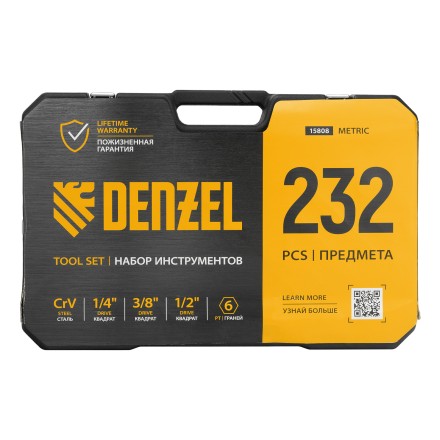 Набор инструментов Denzel 15808, 1/2&quot;, 3/8&quot;, 1/4&quot;, CrV, S2, пластиковый кейс, 232 предмета купить в Уфе