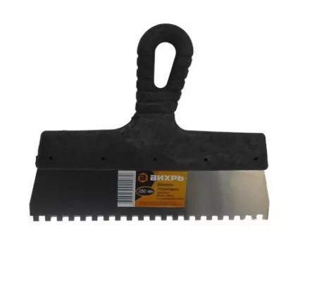 Шпатель зубчатый нержавеющая cталь пластиковая рукоятка 6х6 мм 250мм Вихрь купить в Уфе