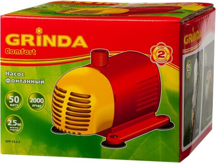 Насос GRINDA фонтанный д/чистой воды, 3 насадки, пропускная способность 2000 л/ч, высота подачи воды 2,5 м, 50 Вт GFP-33-2.5 купить в Уфе