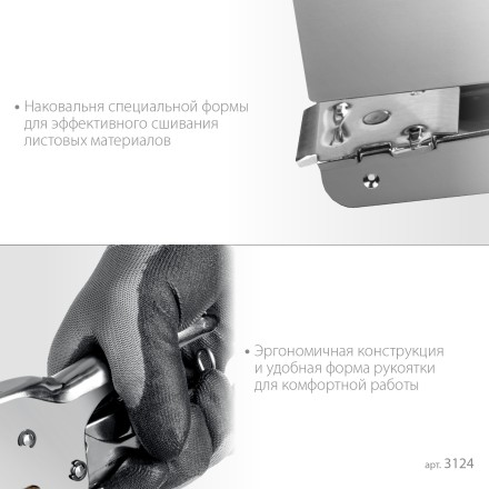 Мощный стальной плайер 24 (6 - 8 мм) / 26 (6 - 8 мм)) 3124 купить в Уфе