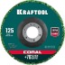 Круги полимерно-шлифовальные синтетические 36599-125 купить в Уфе