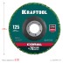 Круги полимерно-шлифовальные синтетические 36599-125 купить в Уфе