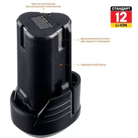 Аккумуляторная батарея Li-Ion 12 В C1 АКБ-12 С1 серия СТАНДАРТ купить в Уфе