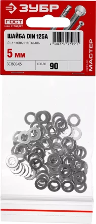 Шайба DIN 125A, 5 мм, 90 шт, оцинкованная, ЗУБР 303806-05 купить в Уфе