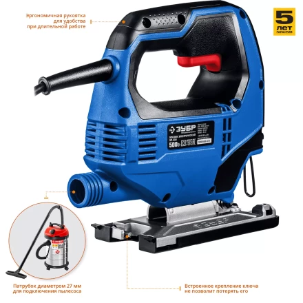 Лобзик электрический ЛП-500 серия ПРОФЕССИОНАЛ купить в Уфе