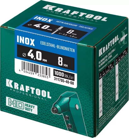 Заклепки нержавеющие KRAFTOOL 311705-40-08 купить в Уфе