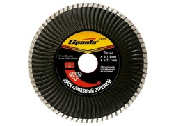 Диск алмазный отрезной Turbo 200 х 32 мм сухая резка SPARTA 731255
