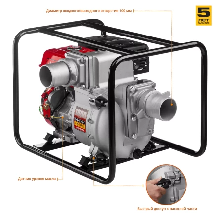 Мотопомпа бензиновая МПГ-1800-100 серия МАСТЕР купить в Уфе