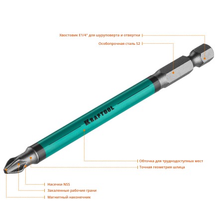Биты KRAFTOOL OPTIMUM PH 26122-2-100-10 купить в Уфе