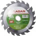 Диск пильный &quot;Fast cut&quot; по дереву, 165х20мм, 20Т, URAGAN 36800-165-20-20 купить в Уфе