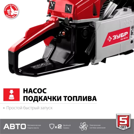 Бензопила ПБЦ-М62-50 серия МАСТЕР купить в Уфе