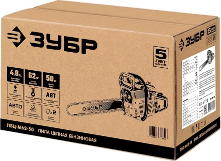 Бензопила ПБЦ-М62-50 серия МАСТЕР купить в Уфе