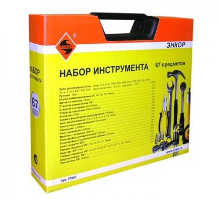 Набор инструмента 67 предметов пластиковый кейс 57053 купить в Уфе