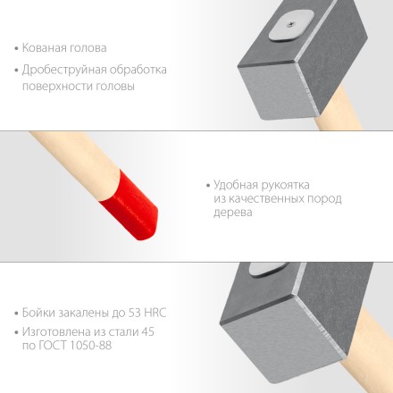 ЗУБР 3 кг, 450 мм, кованая кувалда (20112-3) купить в Уфе